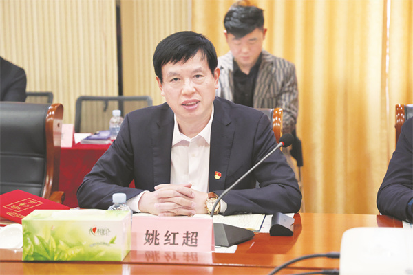 1-4 1 4全国优秀企业家姚红超.jpg