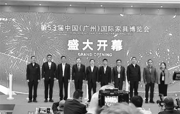 2-5 6 广州家博会.jpg