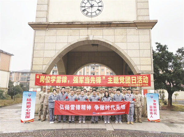 5-2 2合同稿发周三 弘扬雷锋.jpg