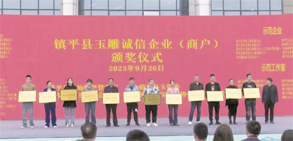 4-1 1 1 诚信企业.jpg