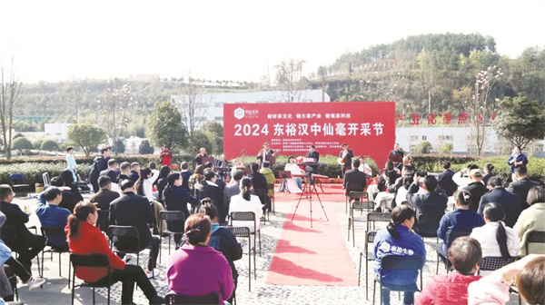 1711025894145395.jpg 4-7 2 1 2024陕西东裕汉中仙.jpg