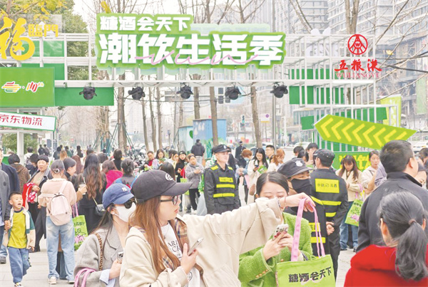 1711025938432545.jpg 4-9 3 成都高新区“展城.jpg