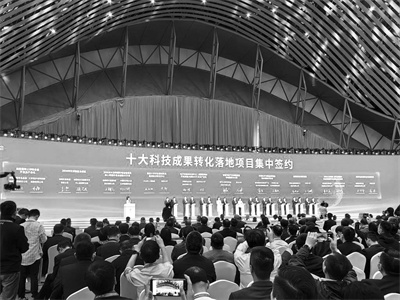 1712461945326861.jpg 6-1 1 科交会.jpg