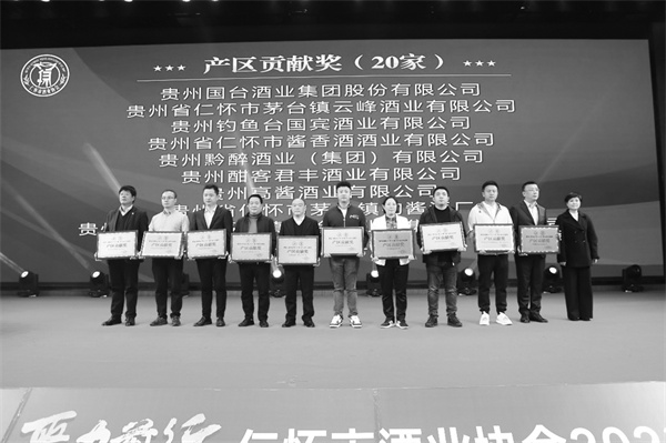 1713259673716020.jpg 2-1 1、仁怀.jpg