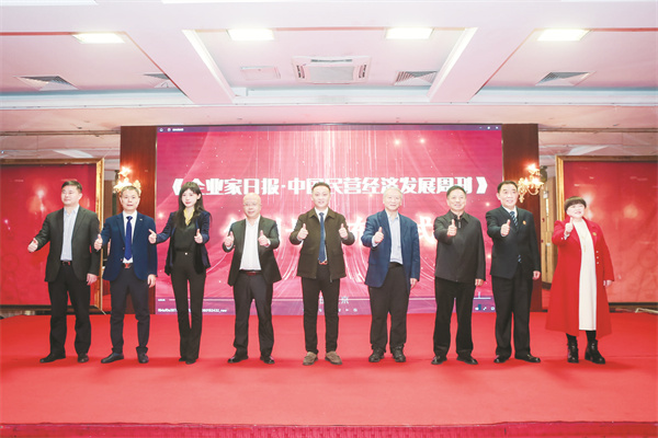 7-9 3 3 企业家日报社1.jpg