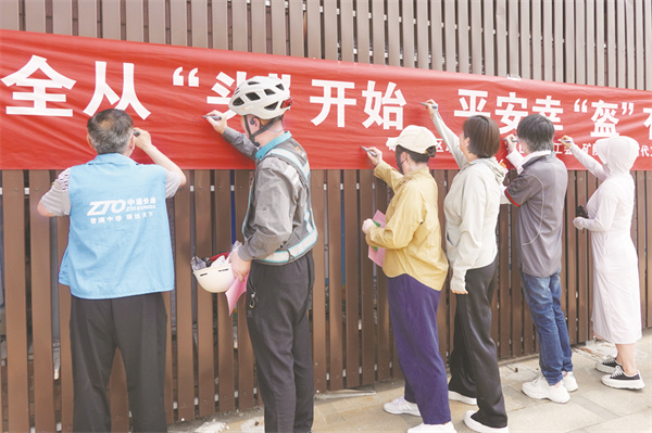 8-3 5 图片新闻.jpg
