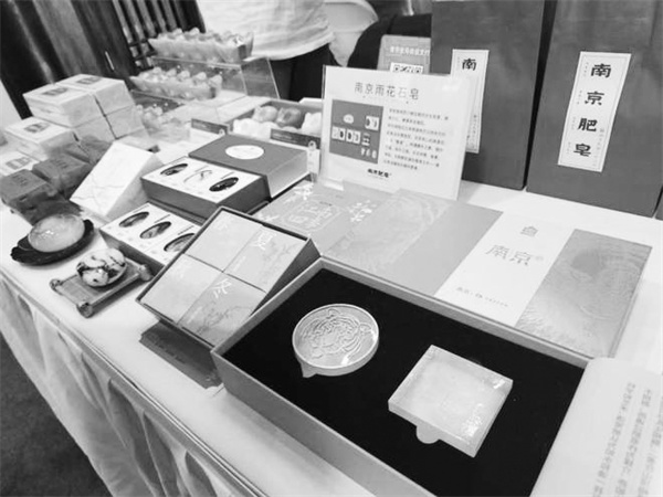 1719109360649724.jpg 3-1 图1南京牌肥皂.jpg