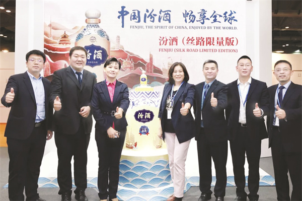 5-1 1 汾酒配图.jpg