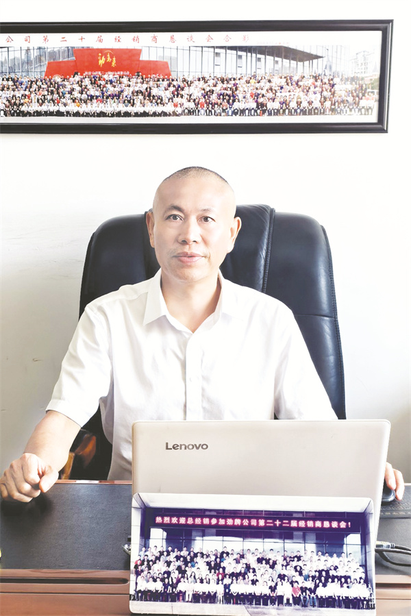 1724761929950289.jpg 5-24 24 易金荣.jpg