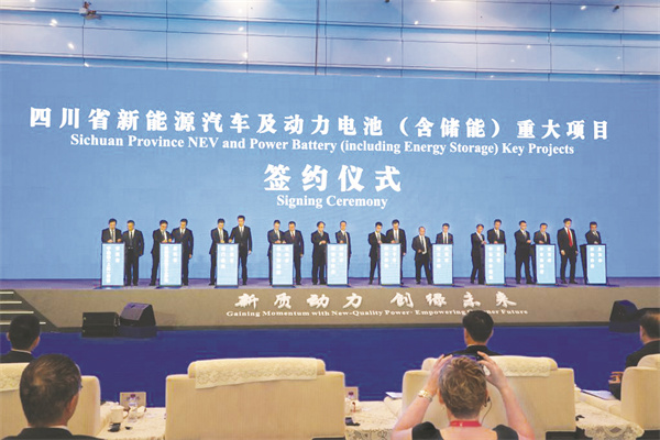 1-1 1 中国推进动力电池产业绿色可持续发展.jpg