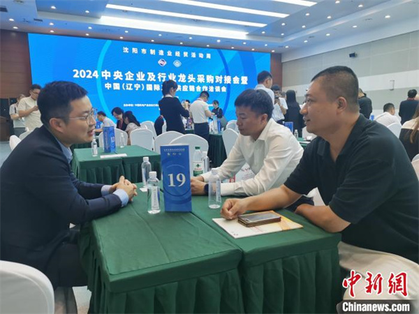 1725368808909499.jpg 6 辽企与央企现场对接.jpg