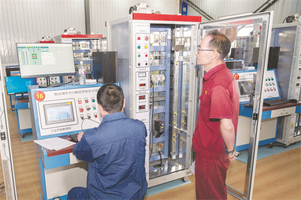 5-2 2山东能源鲍店煤矿.jpg