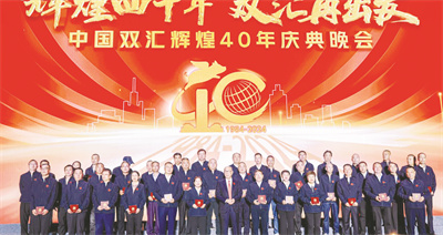 1-3 1 3 图为万隆为获得.jpg