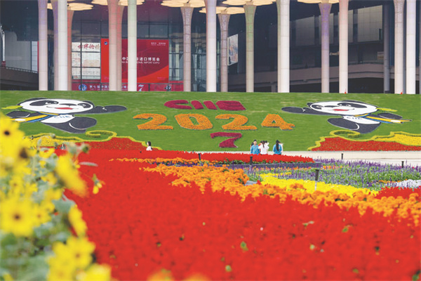 1-1 1 第七届中国国际进口.jpg