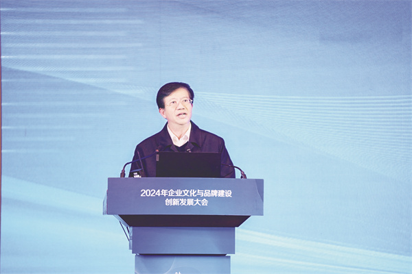 1-3 1 3四川省企业联合会党.jpg