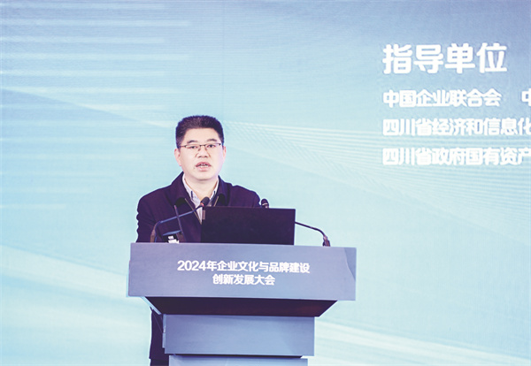 1-5 1 5四川省政府国有资.jpg