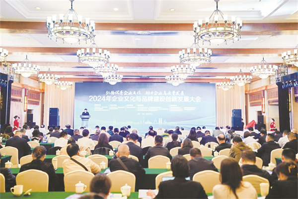 1-1 1 1会议全景.jpg