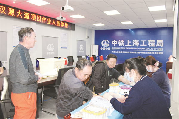 4-3 4 （图片新闻 必发）情系农.jpg