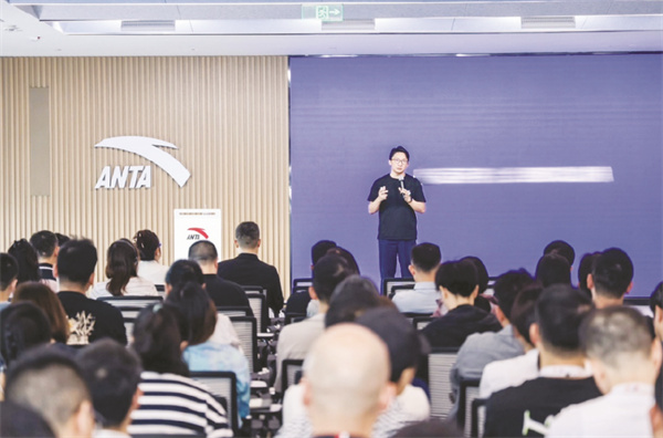 1734621212746818.jpg 8-2 3 安踏集团大讲坛邀请.jpg