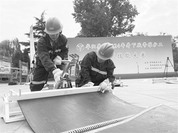 1734956307417350.jpg 7-3 3华阳二矿:压实宣教.jpg