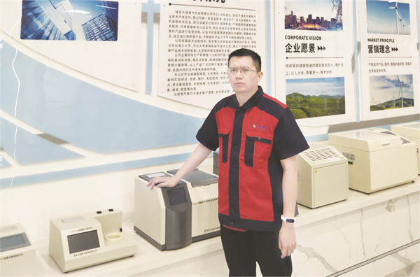 1734958060447831.jpg 4-3 2.jpg