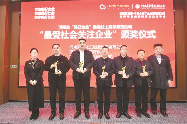 1735035772937289.jpg 4-2 2 图为金星啤酒集团品牌部.jpg