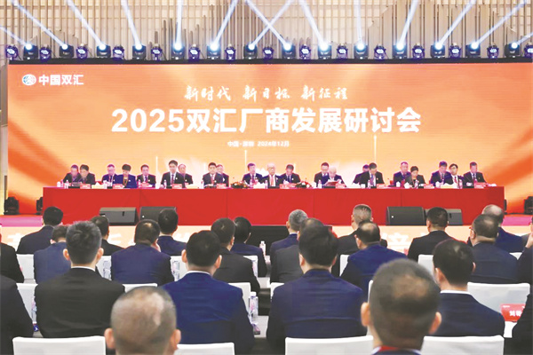 1735131151400201.jpg 4-1 1 1.jpg