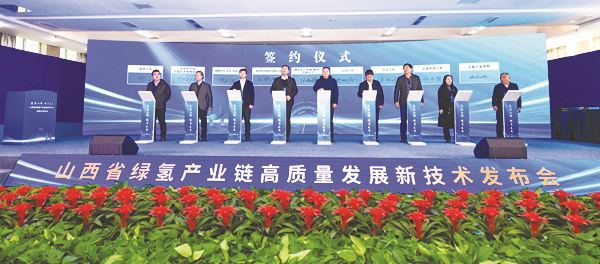 1735222424598062.jpg 5-1 1 潞安配图 必发.jpg