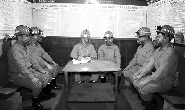 7-2 2斌郎煤矿工会：放.jpg