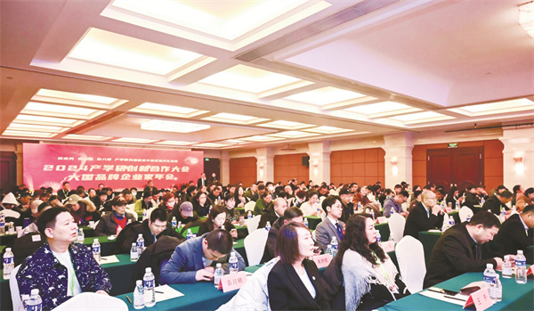 1736332588467871.jpg 4-1 1 1主图 年会会场.jpg