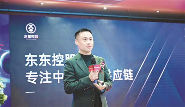 1736332642157054.jpg 4-3 1 3东东控股集团董事长严庆东演讲.jpg