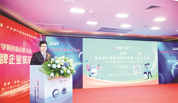 1736332662781011.jpg 4-4 1 4 诠思科技(大连)有限公司董事长王晟权.jpg