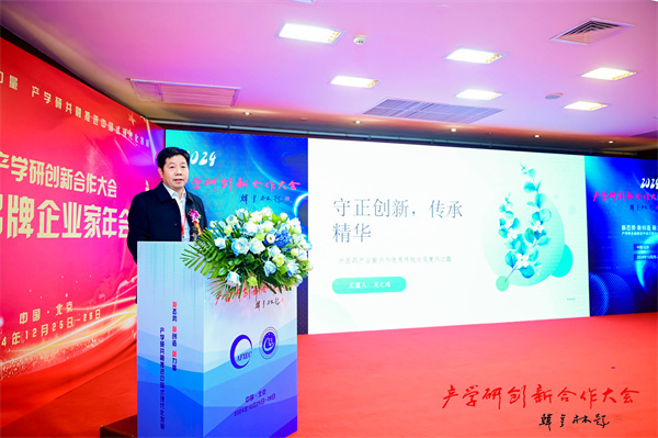 1736337933328068.jpg 11 山西华峪恒实文旅康养有限公司董事长关之鸿 演讲.jpg