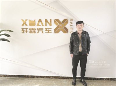 1736506861879480.jpg 5-2 图3汽车市场战略统筹专家:韩磊.jpg