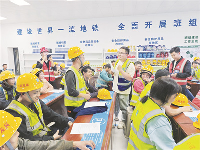 1736508923879923.jpg 8-1 图1青岛地铁:班组建.jpg