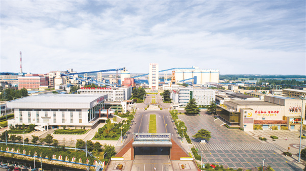 1736770913664825.jpg 5-4 5鲍店煤矿鸟瞰图.jpg