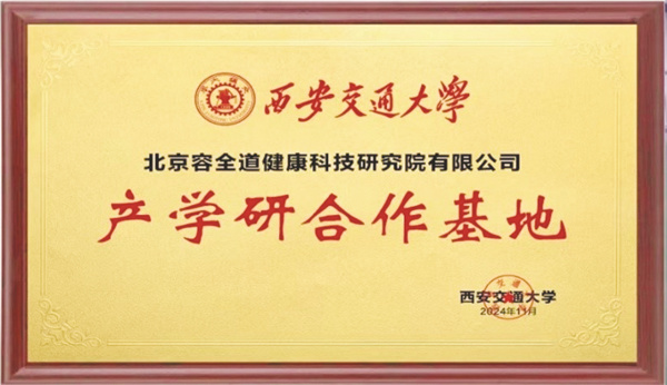 1736771317242073.jpg 4-7 7 2.jpg