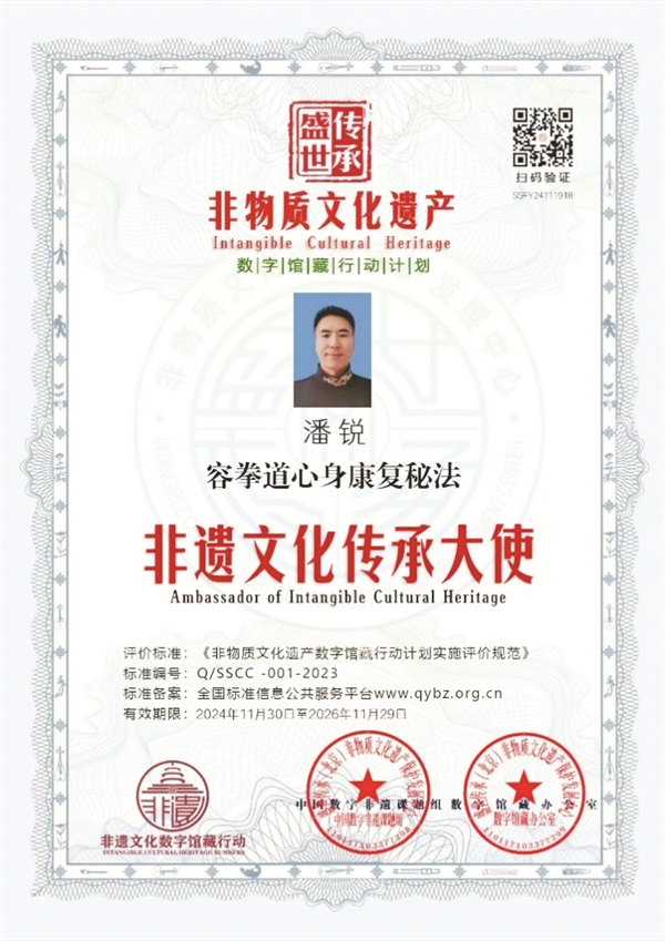 1736771341195190.jpg 4-10 10.jpg