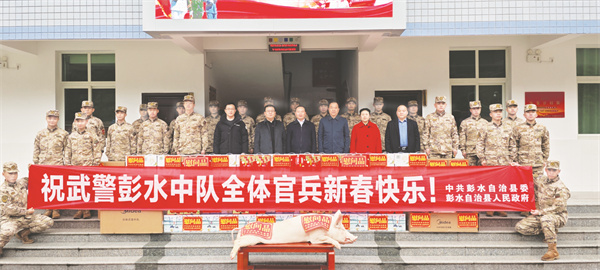 1736853467414394.jpg 4-8 易清松书记慰问武警县中队.jpg