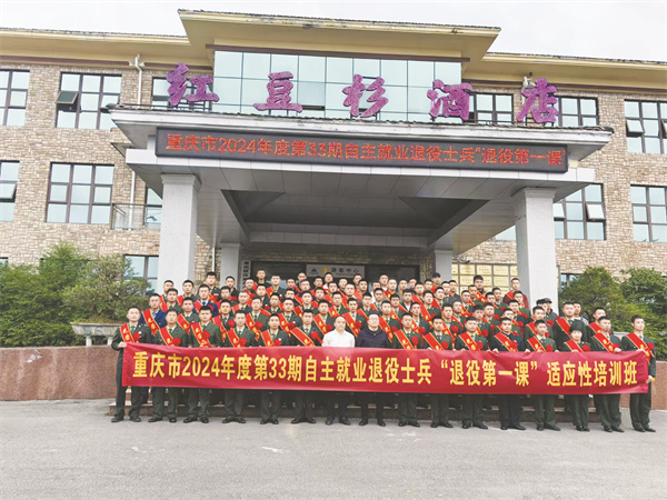 1736853952879853.jpg 4-5 开班仪式1.jpg