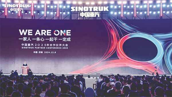 1736936048717613.jpg 5-2 3 中国重汽.jpg