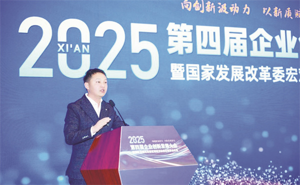 1737110791147300.jpg 4-4 2 2 国家发展改革委宏观经.jpg