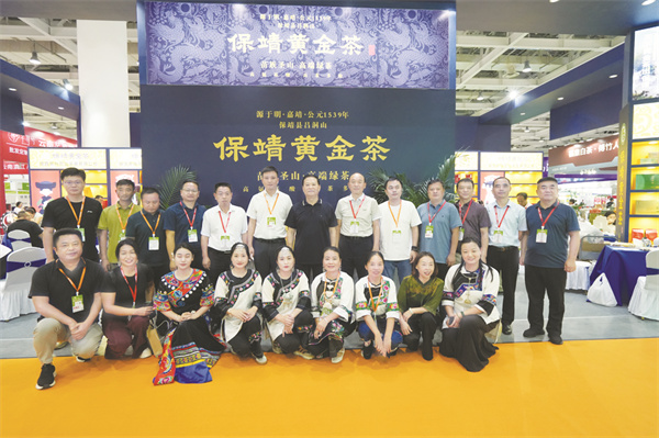 1737383254731858.jpg 5-4 2 3保靖黄金茶文化推广季长沙品鉴会.jpg