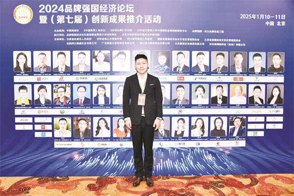 1737383528120679.jpg 4-1 1,发表 王靖.jpg