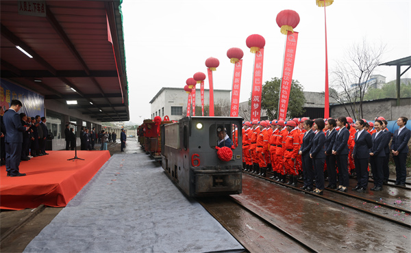 1737545714176293.jpg 1 “川煤龙腾号”盾构机入井.JPG