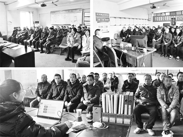 7-2 图3唐家河煤矿“三九.jpg