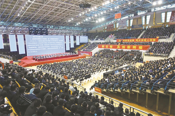 4-1 1 1为：2025年双汇业务暨职工代表大会现场(1).jpg