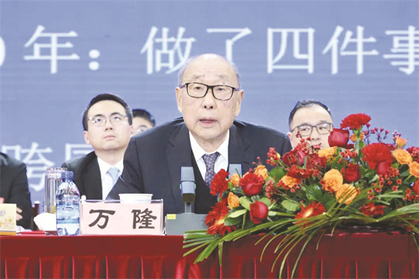 4-2 1 2为：万洲国际董事局主席、中国双汇创始人万隆(1).jpg