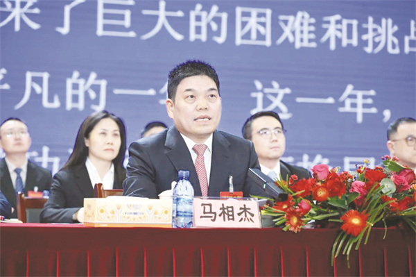 4-4 1 4为：双汇发展总裁马相杰(1).jpg