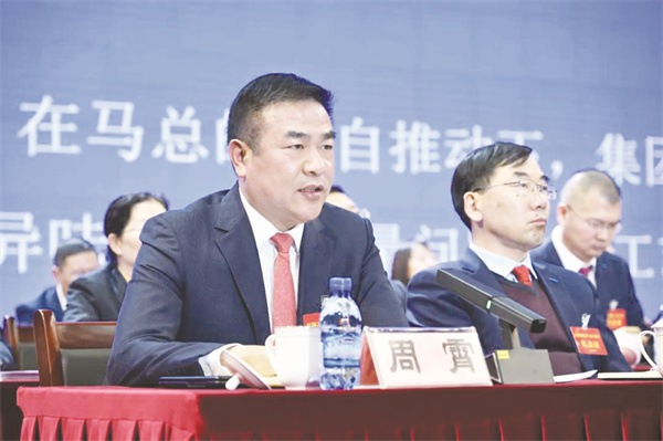 4-5 1 5为：双汇发展副总裁周霄(1).jpg